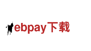 智能家电企业-ebpay下载，领先科技，智慧生活